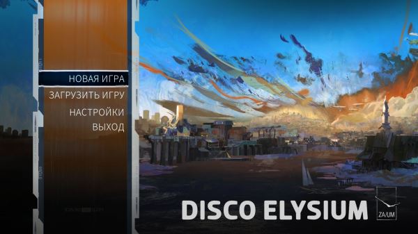 Дождались: Теперь со знаменитой ролевой игрой Disco Elysium можно ознакомиться на русском языке